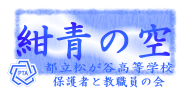 pta_banner