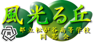 dousoukai_banner